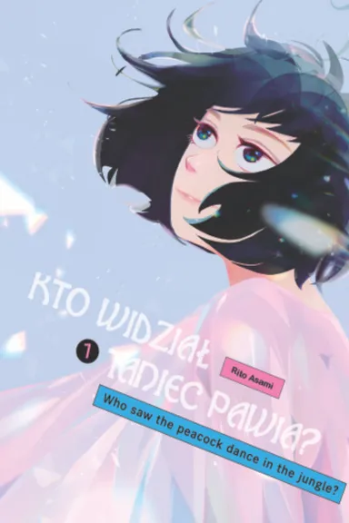 Manga Cover