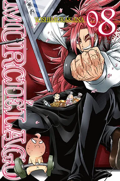 Manga Cover