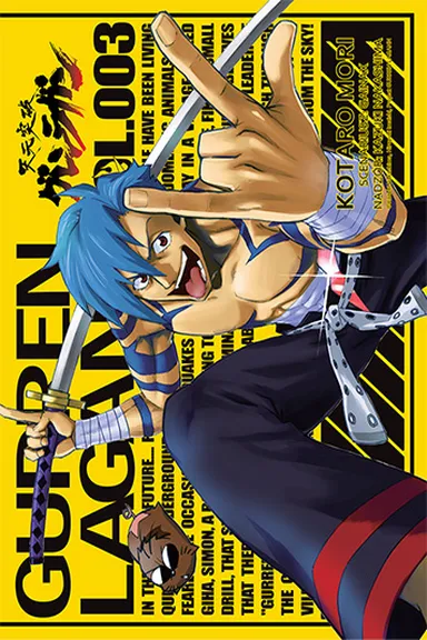 Manga Cover
