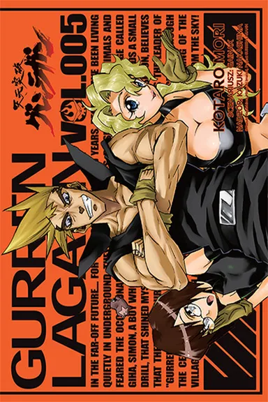 Manga Cover