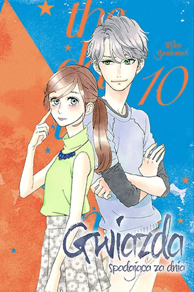 Manga Cover
