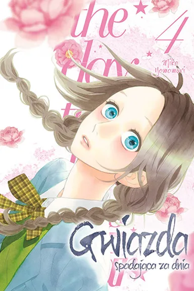 Manga Cover