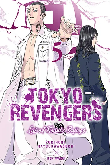 Manga Cover