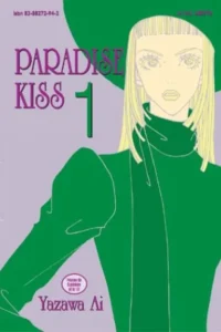 Paradise Kiss – Tom 1