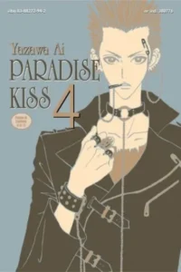 Paradise Kiss – Tom 4