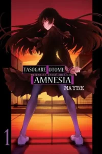 Tasogare Otome X Amnesia : Niepamięć Panny Zmierzchu – Tom 1