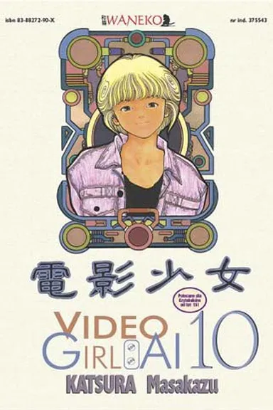Manga Cover