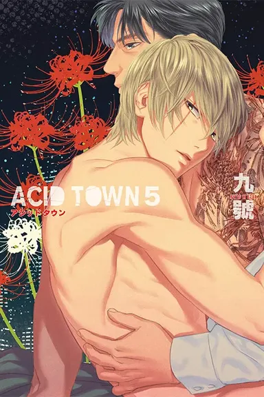 Acid Town – Tom 5