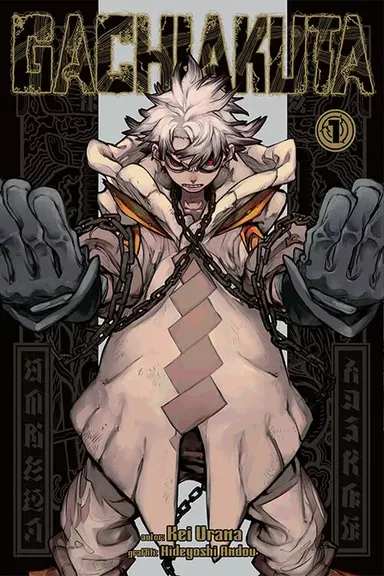 Manga Cover