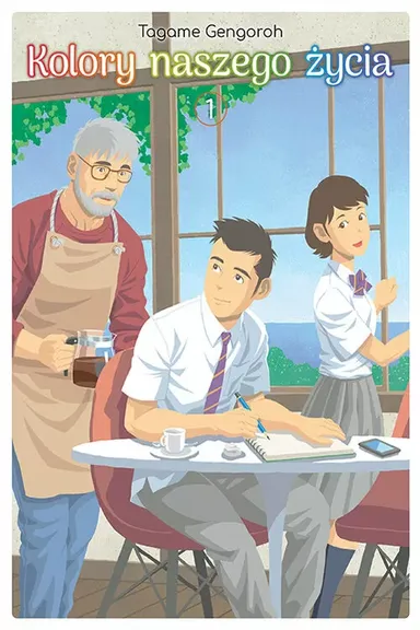 Kolory naszego życia – Tom 1
