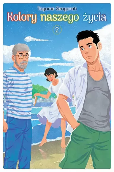 Kolory naszego życia – Tom 2