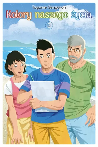 Kolory naszego życia – Tom 3