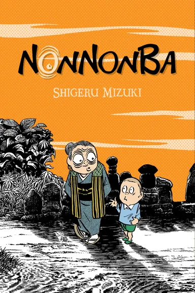 Nonnonba